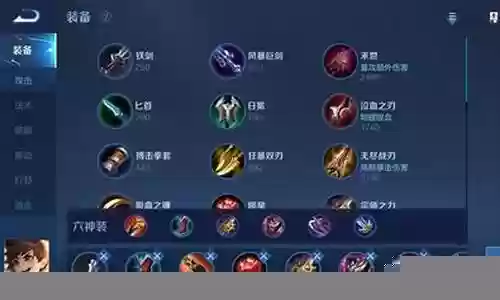 刘禅单切射手阵容搭配