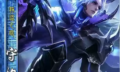王者荣耀武神流派搭配阵容