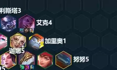 怪兽索尔阵容搭配推荐