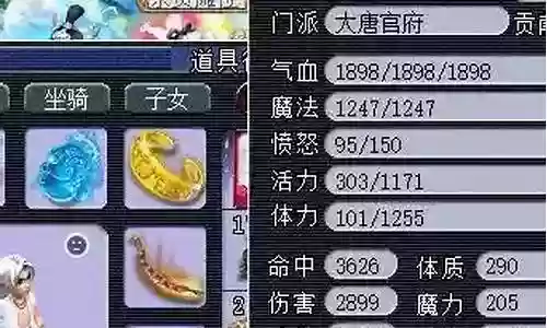 大骷髅搭配什么阵容好玩