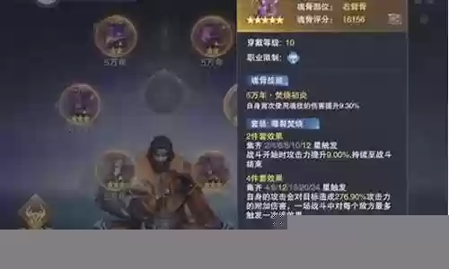 锤三前期阵容搭配