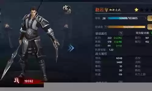 纷争三国阵容搭配