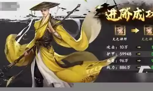 无色禅师阵容搭配图鉴最新