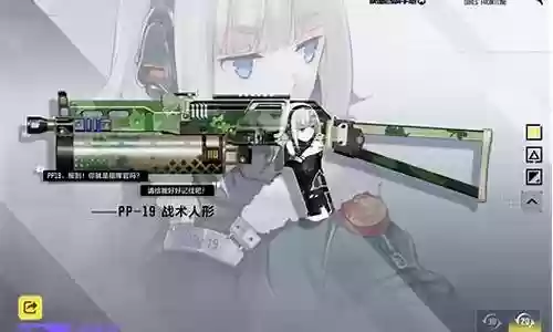 使命召唤少女前线阵容搭配