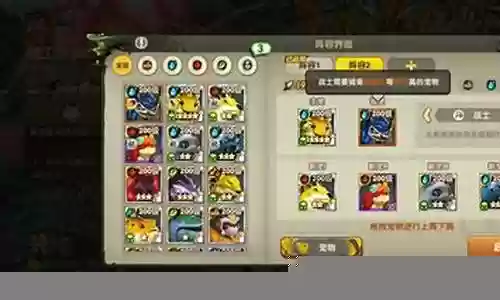 原始角色阵容搭配推荐图插图