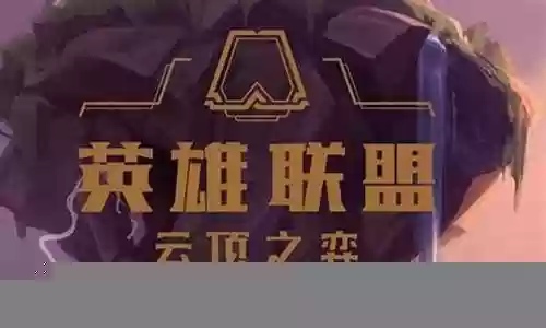 龙蛋搭配什么阵容好玩