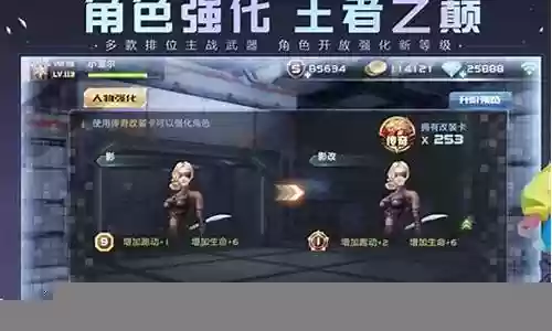 终极降临阵容配置搭配插图