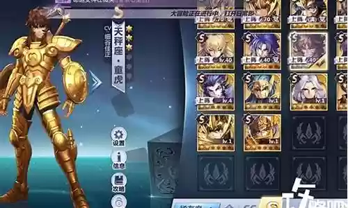 圣斗士双鱼的阵容搭配