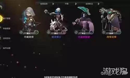 亡灵法师组合搭配阵容图插图
