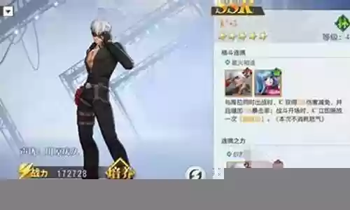 蓝色土豪阵容怎么搭配最好