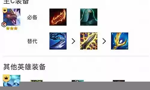 海盗的幻境龙阵容搭配
