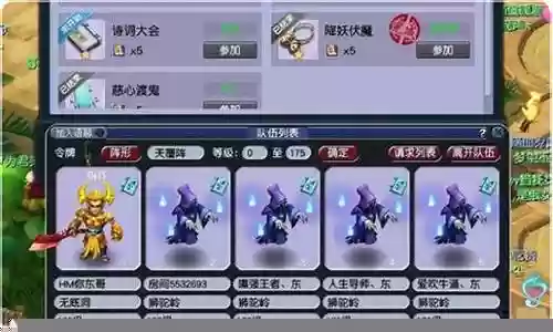 三人组合阵容搭配