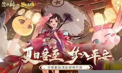 梦幻联动姐妹阵容搭配最新