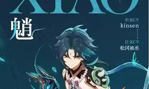 降魔大圣的阵容与搭配