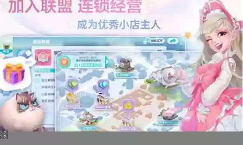 开间小店无员工阵容搭配