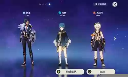 凯亚奶妈阵容怎么搭配
