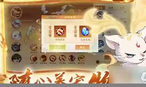 幻想封神阵容搭配图片高清
