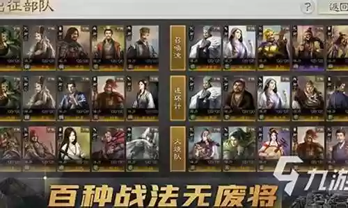 平民武僧搭配什么阵容最好