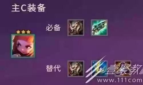强化安妮阵容怎么搭配好