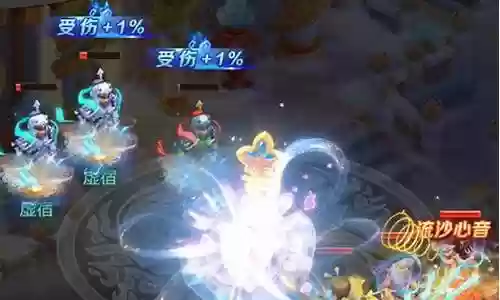梦幻3输出阵容搭配