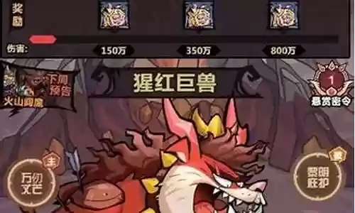 王者猎人猩红阵容搭配