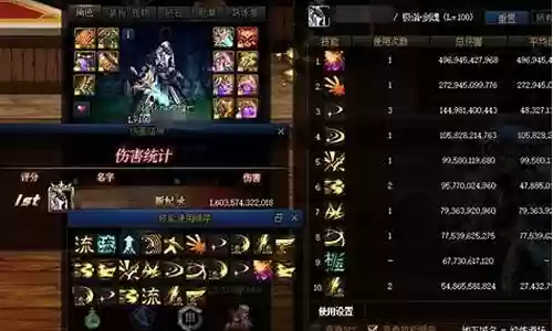 流浪逆转结局搭配阵容插图