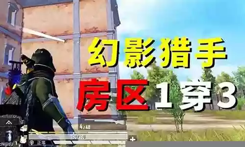 幻影猎手最强搭配阵容图片插图