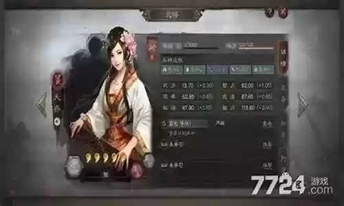 庞统三势阵容搭配