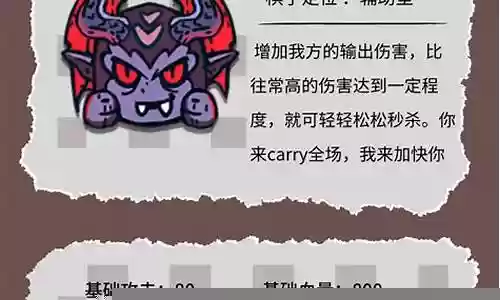 星罗棋布冥王阵容搭配攻略