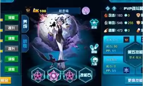 赛尔号pVp阵容搭配