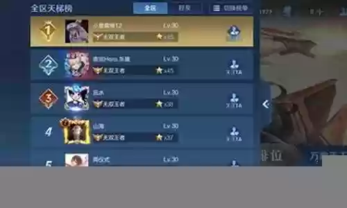 王者荣耀辅助搭配什么阵容