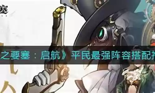 白鲨历史最强阵容搭配