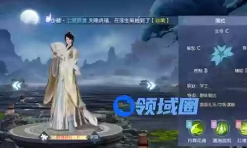 浮生零氪阵容搭配攻略