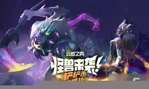超级机甲阵容搭配图文版