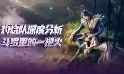 鬼魅和小白阵容搭配图片