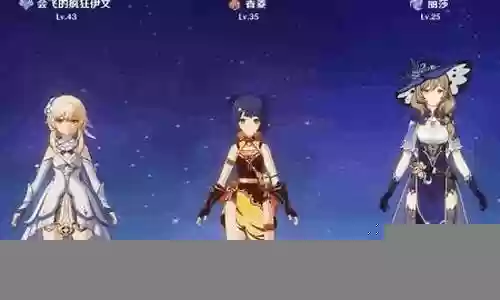 鹿野行秋香菱搭配阵容