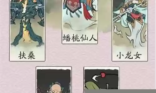 五血无敌阵容搭配