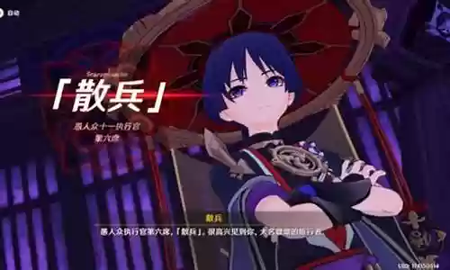 有散兵适合什么阵容搭配