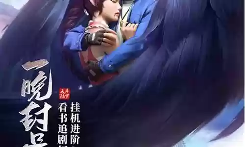 老虎和猫阵容搭配图片