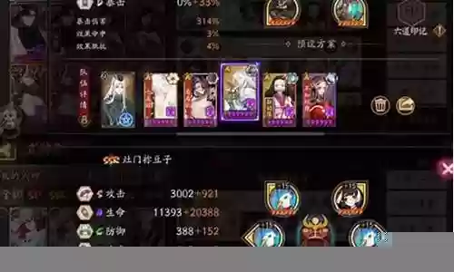 暗域首领阵容搭配攻略