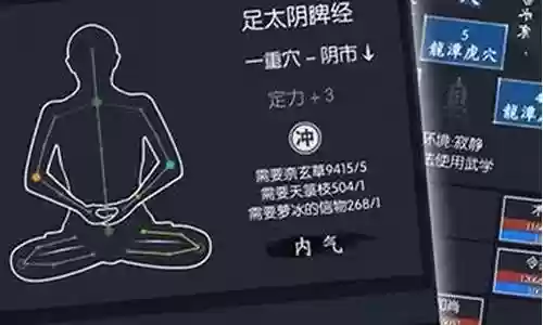 你的江湖阵容搭配图片