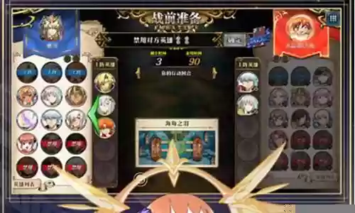 战棋手游推荐阵容搭配