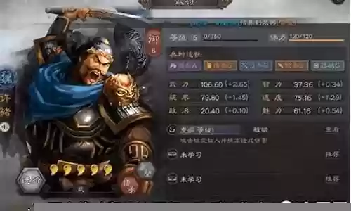 许褚超强阵容搭配图鉴大全