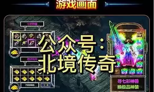 全新火龙职业推荐阵容搭配