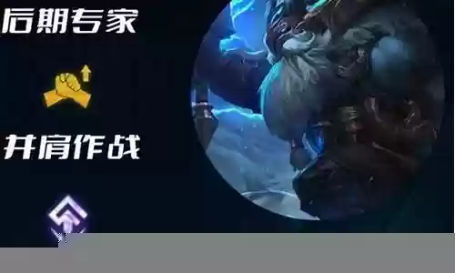 超强锁血阵容搭配图