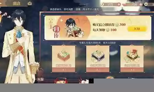 食物语阵容搭配子锥