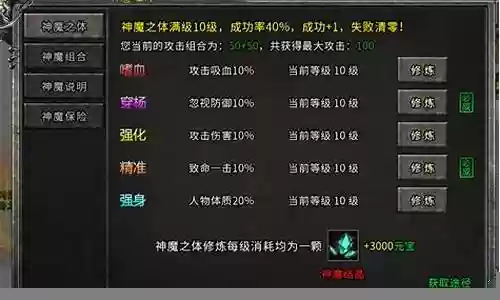 冰雪传奇道士搭配阵容