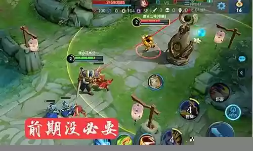 王者荣耀支援型阵容搭配