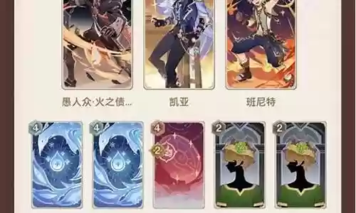 克制勇者的卡组搭配阵容
