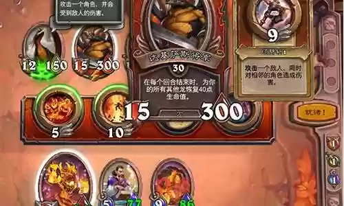 佣兵阵线阵容搭配图